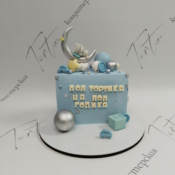 Торт Полтортика на 6 месяцев - 1601 на заказ в Москве, купить 2кг за 7200.00 ₽