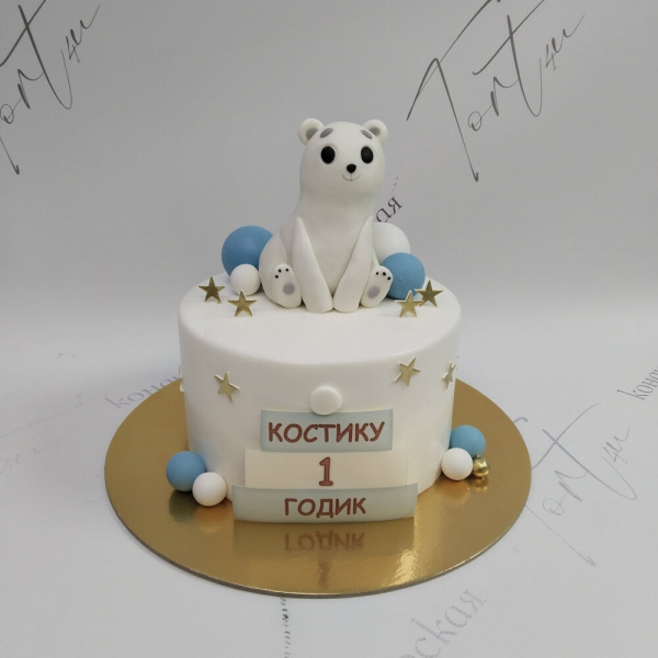 Торт Белый медвежонок на 1 год - 5067 на заказ в Москве, купить 2кг за 7400.00 ₽