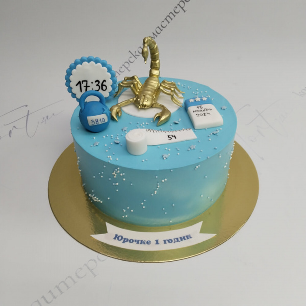 Торт Скорпион на 1 год мальчику - 5078 на заказ в Москве, купить 2кг за 7000.00 ₽