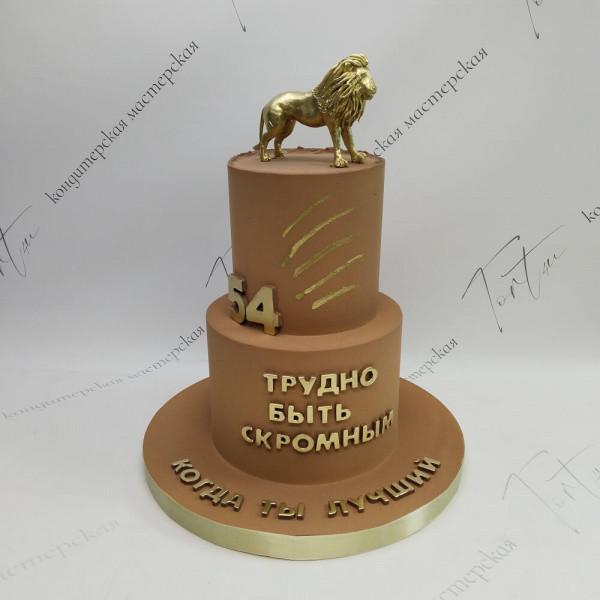 Торт Лев на 54 года - 473 на заказ в Москве, купить 7кг за 16900.00 ₽