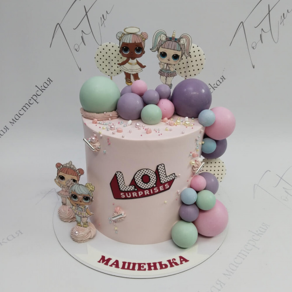 Торт Лол Сюрприз для девочки Маши - 4814 на заказ в Москве, купить 3кг за 8210.00 ₽