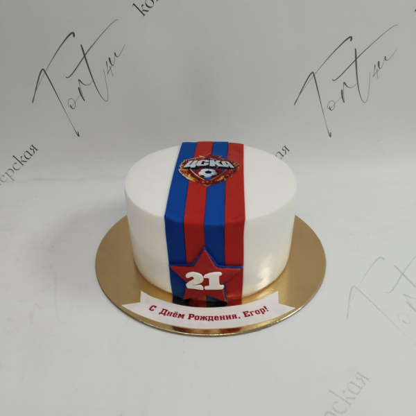 Торт ЦСКА на 21 год - 1221 на заказ в Москве, купить 2кг за 3800.00 ₽