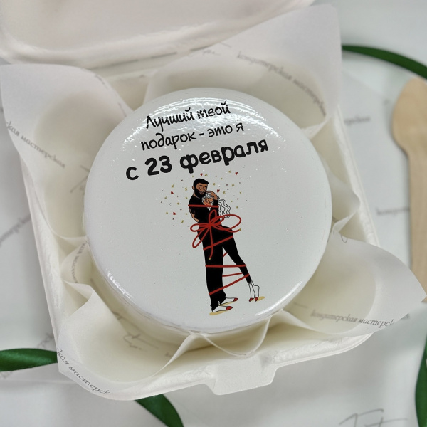Бенто торт на 23 февраля - 4439 на заказ в Москве, купить 0.4кг за 1500.00 ₽