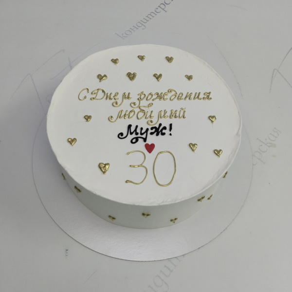 Торт мужу на 30 лет - 6124 на заказ в Москве, купить 2кг за 4700.00 ₽