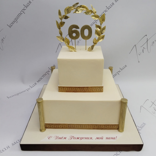 Торт греческий стиль на 60 лет - 2800 на заказ в Москве, купить 10кг за 26800.00 ₽