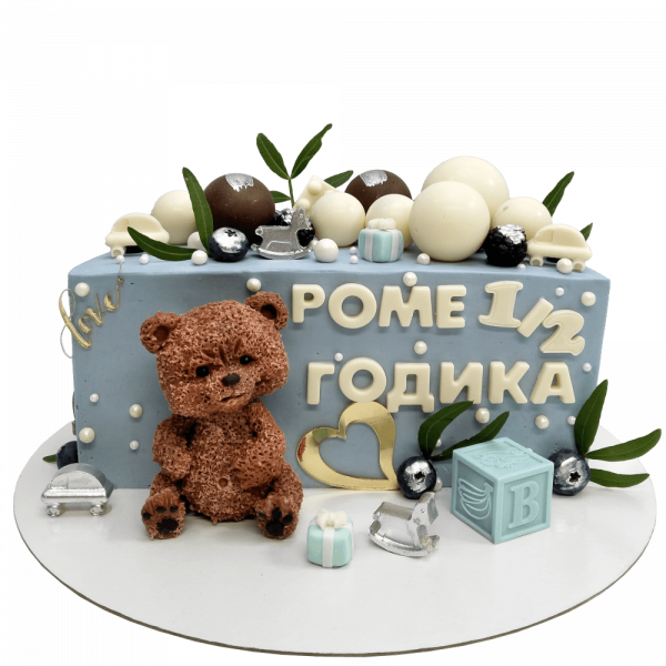 Торт с мишкой на 6 месяцев для Ромы - 3340 на заказ в Москве, купить 2кг за 6100.00 ₽