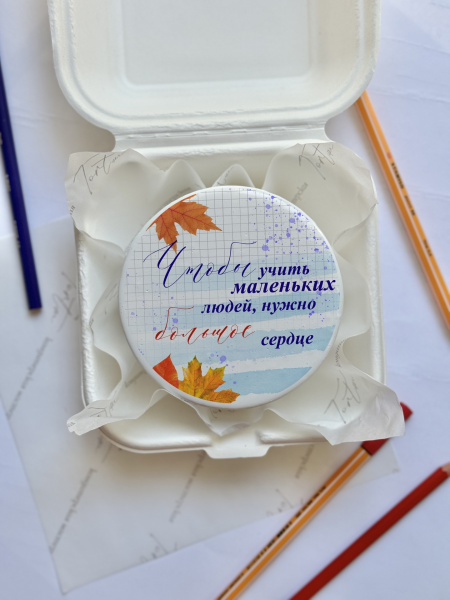 Бенто торт на день учителя - 4313 на заказ в Москве, купить 0.4кг за 1500.00 ₽