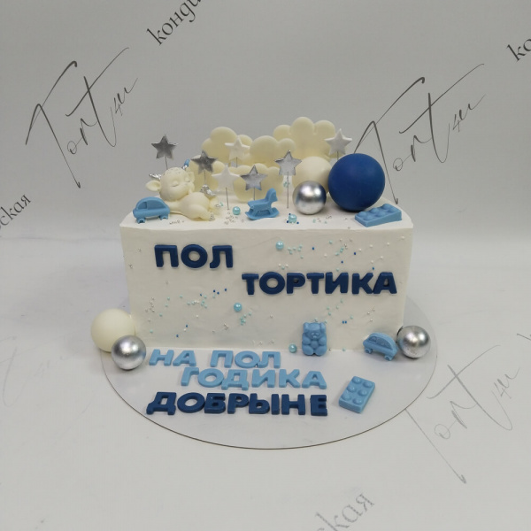 Торт Полтортика для Добрыни на 6 месяцев - 686 на заказ в Москве, купить 2кг за 7100.00 ₽