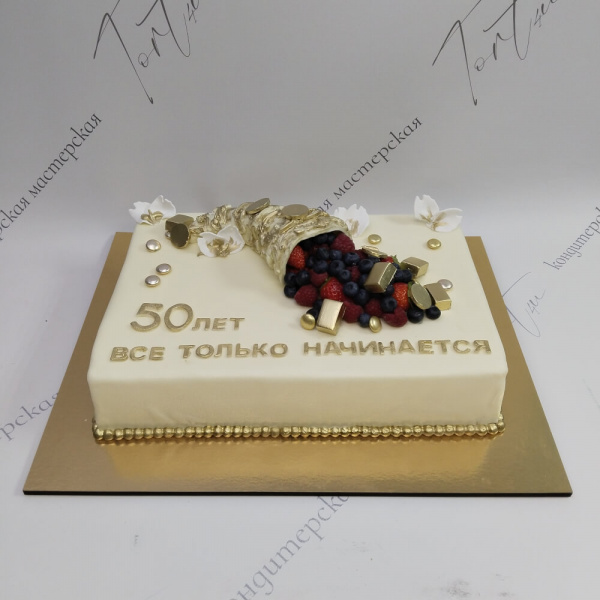 Торт Рог изобилия на 50 лет - 2301 на заказ в Москве, купить 5кг за 13660.00 ₽