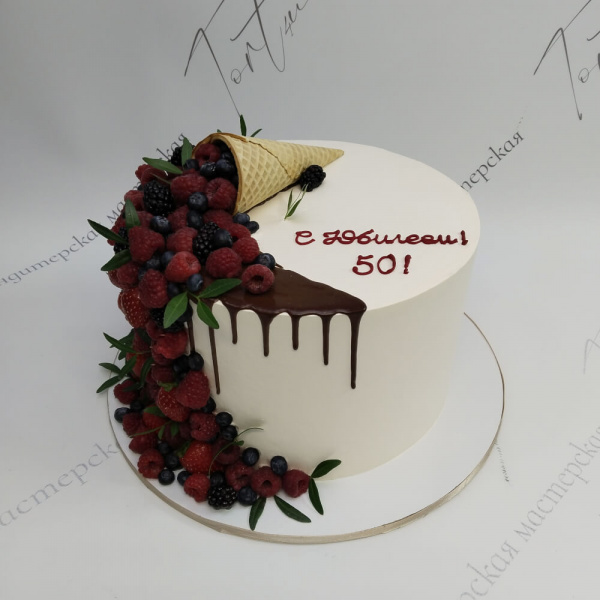 Торт с ягодным рогом на 50 лет - 6167 на заказ в Москве, купить 5кг за 12500.00 ₽