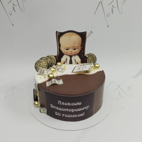 Торт Босс-молокосос на 50 лет - 4774 на заказ в Москве, купить 3кг за 7500.00 ₽