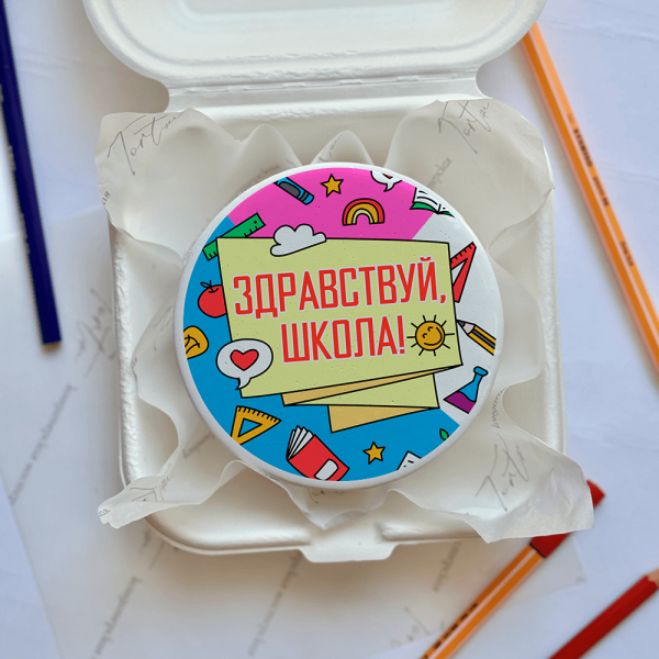 Бенто торт на 1 сентября здравствуй школа - 4327 на заказ в Москве, купить 0.4кг за 1500.00 ₽