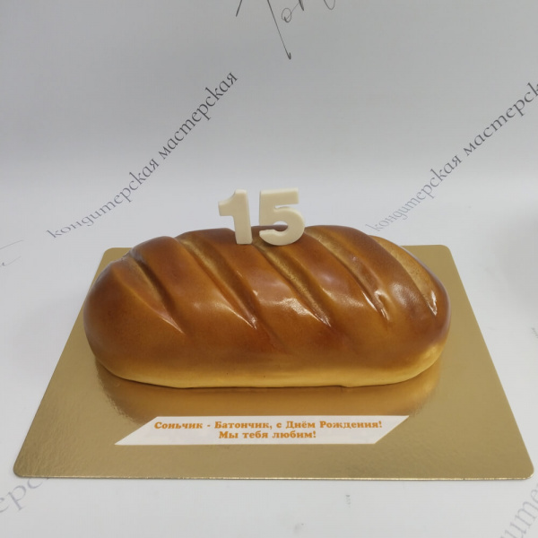 Торт Батон на 15 лет - 2100 на заказ в Москве, купить 3кг за 14100.00 ₽