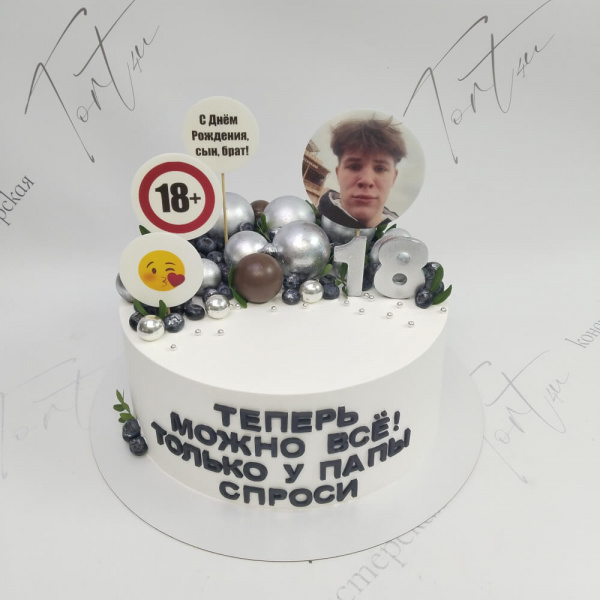 Торт с фото и цифрой 18 для парня - 6068 на заказ в Москве, купить 4кг за 10700.00 ₽