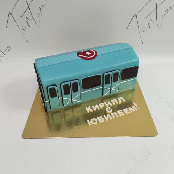 Торт вагон метро для юбиляра - 1856 на заказ в Москве, купить 3кг за 14100.00 ₽
