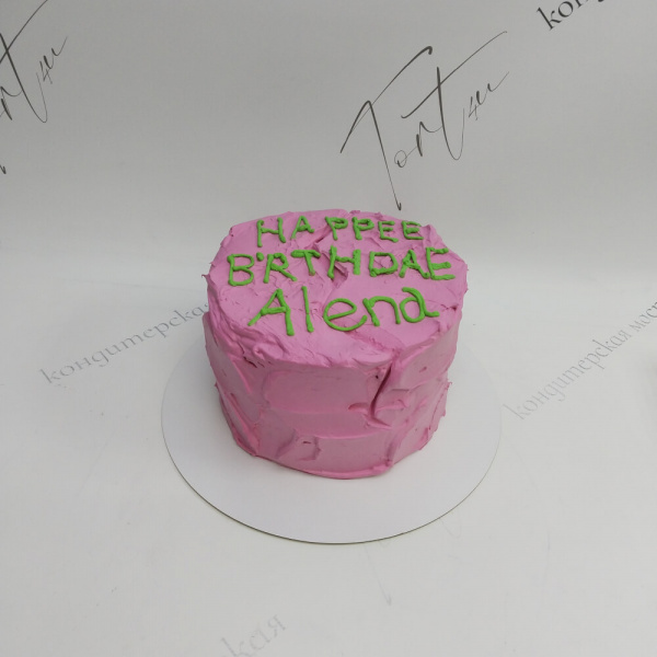 Торт Хагрид Гарри Поттер - 832 на заказ в Москве, купить 2кг за 4800.00 ₽