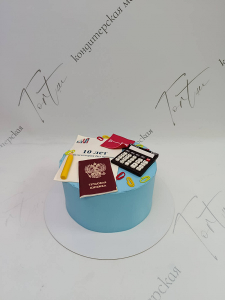 Торт Бухгалтеру на 10 лет - 788 на заказ в Москве, купить 2кг за 7200.00 ₽