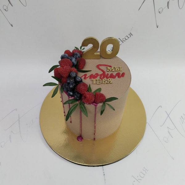 Торт «20 лет — Мы любим тебя» - 6074 на заказ в Москве, купить 2кг за 6500.00 ₽