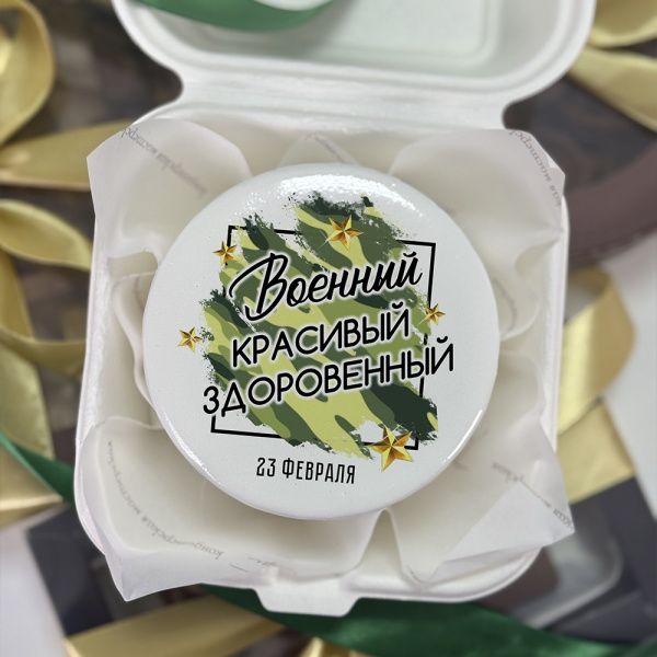 Бенто торт на 23 февраля - 4416 на заказ в Москве, купить 0.4кг за 1500.00 ₽