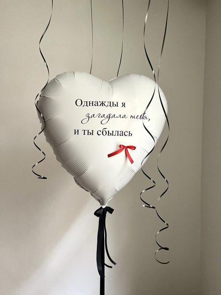 Связка шаров #58 на заказ в Москве, купить кг за 935.00 ₽
