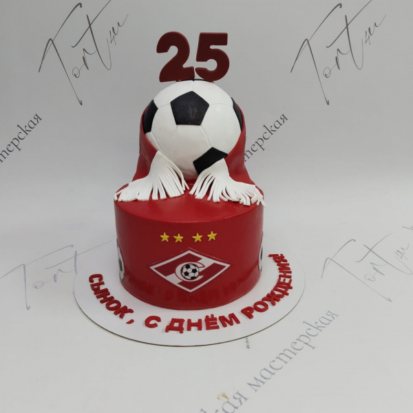 Торт Спартак с мячом на 25 лет - 2218 на заказ в Москве, купить 2кг за 5600.00 ₽