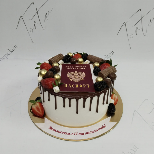 Торт Паспорт на 14 лет - 1096 на заказ в Москве, купить 2кг за 5400.00 ₽